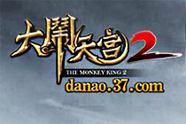 2D神话即时战斗RPG页游《大闹天宫2》曝光