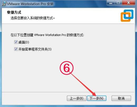 VMware虚拟机